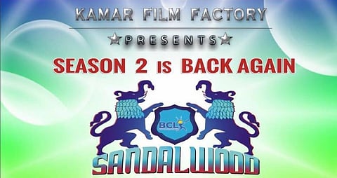 ಸ್ಯಾಂಡಲ್ ವುಡ್ ಕಲಾವಿದರ ಕ್ರಿಕೆಟ್ ಪಂದ್ಯಾವಳಿ 'ಬಾಕ್ಸ್ ಕ್ರಿಕೆಟ್ ಲೀಗ್'ಗೆ ಚಾಲನೆ