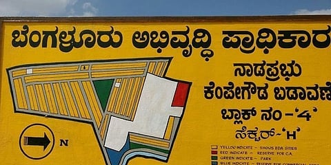 ಬಿಡಿಎ ಕೆಂಪೇಗೌಡ ಲೇಔಟ್