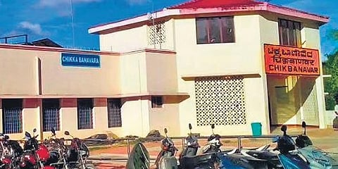 ಚಿಕ್ಕಬಣಾವಾರ ರೈಲು ನಿಲ್ದಾಣ