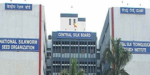 ಬೆಂಗಳೂರು ಕೇಂದ್ರ ರೇಷ್ಮೆ ಮಂಡಳಿ