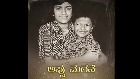 ಅಪ್ಪು ಜೊತೆಗಿನ ಬಾಲ್ಯದ ಕ್ಷಣ ಹಂಚಿಕೊಂಡಿರುವ ನಟ ರಾಘವೇಂದ್ರ ರಾಜ್ ಕುಮಾರ್.
