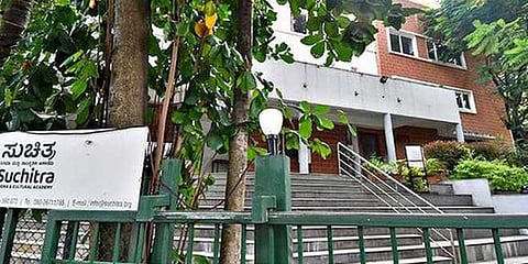 ಸುಚಿತ್ರ ಫಿಲ್ಮ್ ಸೊಸೈಟಿ