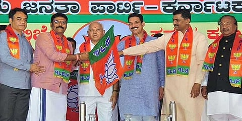 ಬಿಜೆಪಿ ಜನ ಸ್ವರಾಜ್ ಯಾತ್ರೆ