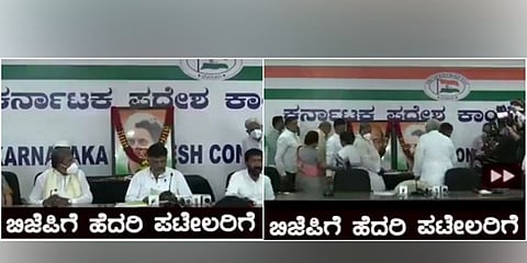 ಇತ್ತೀಚಿಗೆ ಕೆಪಿಸಿಸಿ ಕಚೇರಿಯಲ್ಲಿ ನಡೆದ ಇಂದಿರಾ ಗಾಂಧಿ ಪುಣ್ಯ ಸ್ಮರಣೆ ಕಾರ್ಯಕ್ರಮದಲ್ಲಿ ಸಿದ್ದರಾಮಯ್ಯ, ಡಿಕೆ ಶಿವಕುಮಾರ್ ಮತ್ತಿತರರ ಚಿತ್ರ