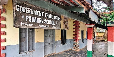ಬೆಂಗಳೂರಿನ ಸರ್ಕಾರಿ ಶಾಲೆ