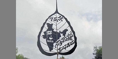 ಅಶ್ವಥ ಎಲೆಯಲ್ಲಿ ಅರಳಿದ ಚಿತ್ರಕಲೆ