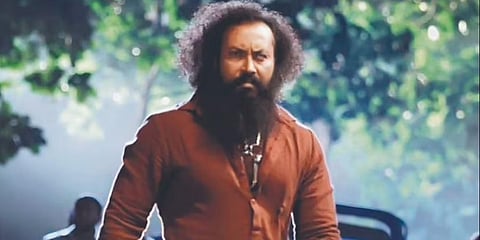 ರಾಮ್