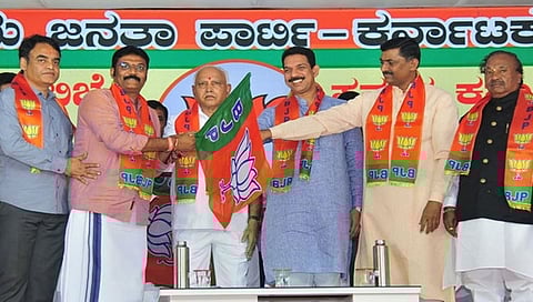 ಬಿಜೆಪಿ