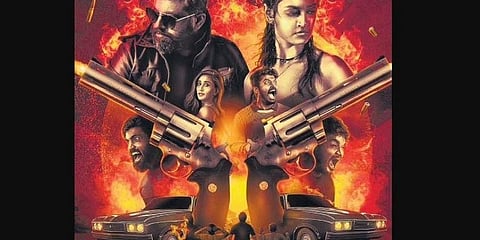 ಬ್ಯಾಂಗ್ ಸಿನಿಮಾ ಪೋಸ್ಟರ್