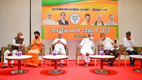 ಬಿಜೆಪಿ ಶಾಸಕಾಂಗ ಪಕ್ಷದ ಸಭೆ