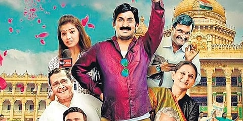ಹಂಬಲ್ ಪೊಲಿಟಿಷಿಯನ್ ನಾಗರಾಜ್ ಸ್ಟಿಲ್
