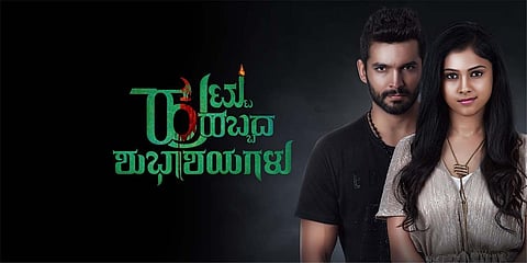 ಸಿನಿಮಾ ಪೋಸ್ಟರ್