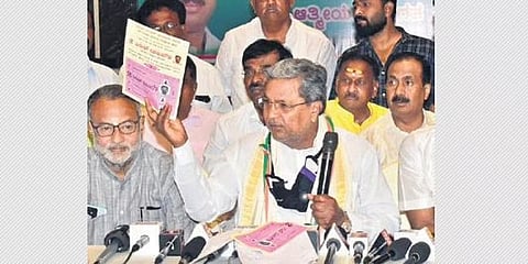 ಸಿದ್ದರಾಮಯ್ಯ