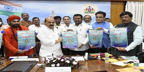 ಹರಜಾತ್ರೆಯ ಲೋಗೋ ಬಿಡುಗಡೆ ಮಾಡಿದ ಮುಖ್ಯಮಂತ್ರಿ ಬಸವರಾಜ ಬೊಮ್ಮಾಯಿ