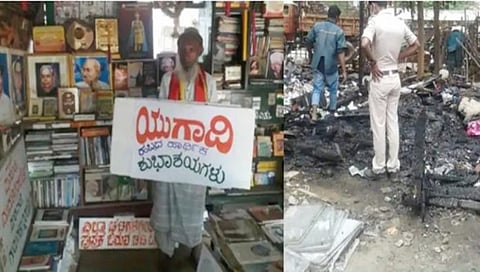 ಮೈಸೂರು ಸೈಯದ್ ಇಸಾಕ್ ಗ್ರಂಥಾಲಯಕ್ಕೆ ಬೆಂಕಿ ಕೇಸ್: ಆರೋಪಿ ಬಂಧನ