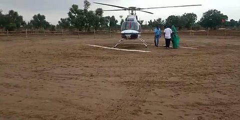 ಹೆಲಿಕಾಪ್ಟರ್ ನಲ್ಲಿ ಬಂದ ರಿಯಾ
