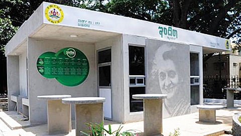 ಇಂದಿರಾ ಕ್ಯಾಂಟೀನ್
