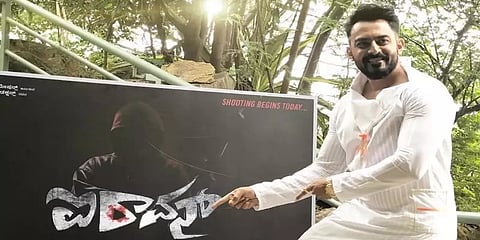 ಕಾರ್ತಿಕ್ ಜಯರಾಮ್