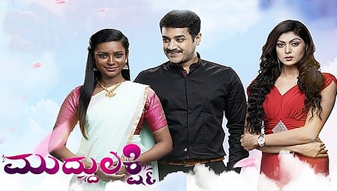 ಧಾರಾವಾಹಿ ಪೋಸ್ಟರ್