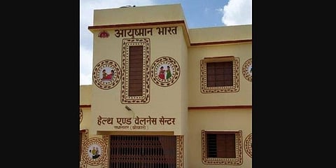 ಸಂಗ್ರಹ ಚಿತ್ರ