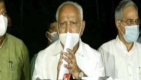 ಬಿ.ಎಸ್. ಯಡಿಯೂರಪ್ಪ