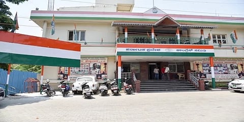 ಕಾಂಗ್ರೆಸ್ ಕಚೇರಿ