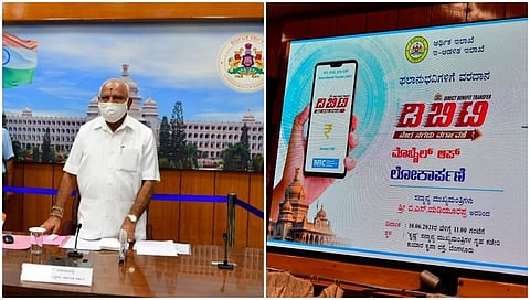 ಡಿಬಿಟಿ ಮೊಬೈಲ್ ಅಪ್ಲಿಕೇಶನ್ ಲೋಕಾರ್ಪಣೆ ಮಾಡಿದ ಮುಖ್ಯಮಂತ್ರಿ ಯಡಿಯೂರಪ್ಪ