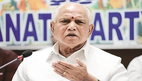 ಬಿ ಎಸ್ ಯಡಿಯೂರಪ್ಪ