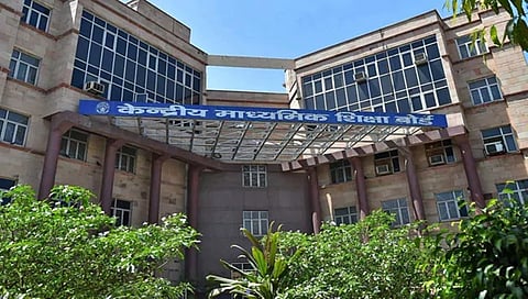 ಸಾಂದರ್ಭಿಕ ಚಿತ್ರ