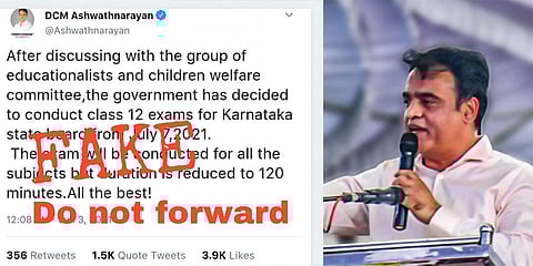 ಡಾ.ಸಿಎನ್ ಅಶ್ವಥ್ ನಾರಾಯಣ