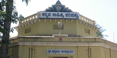 ದೆಹಲಿಯಲ್ಲಿ ಮಕ್ಕಳ ಸಾಹಿತ್ಯ ಪರಿಷತ್ ನಿಂದ ಸೃಜನಶೀಲ ಕಾರ್ಯಗಾರ ಆಯೋಜನೆ