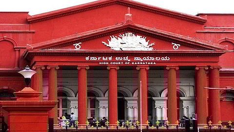 ಕರ್ನಾಟಕ ಹೈಕೋರ್ಟ್