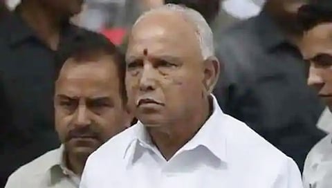 ಬಿ.ಎಸ್. ಯಡಿಯೂರಪ್ಪ