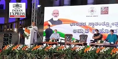 ಅಮೃತ ಮಹೋತ್ಸವ ಕಾರ್ಯಕ್ರಮದಲ್ಲಿ ಸಿಎಂ ಬಸವರಾಜ ಬೊಮ್ಮಾಯಿ