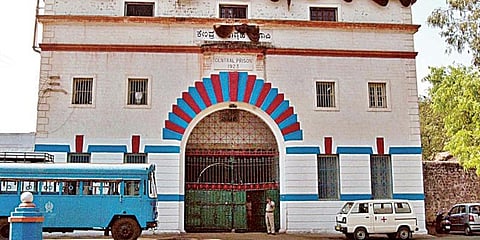 ಹಿಂಡಲಗ ಕೇಂದ್ರೀಯ ಕಾರಾಗೃಹ