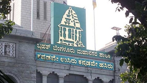 ಬಿಬಿಎಂಪಿ ಕಚೇರಿ