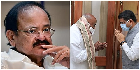 ಉಪರಾಷ್ಟ್ರಪತಿ ವೆಂಕಯ್ಯ ನಾಯ್ಡು- ಹೆಚ್ ಡಿ ದೇವೇಗೌಡ-ಧರ್ಮೇಂದ್ರ ಪ್ರಧಾನ್ ಭೇಟಿ