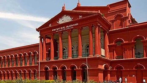 ಕರ್ನಾಟಕ ಹೈಕೋರ್ಟ್