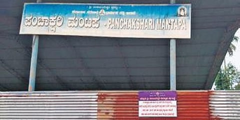 ದೇವಾಲಯ ಆವರಣದಲ್ಲಿ ಅಂಟಿಸಲಾಗಿರುವ ಸೂಚನಾ ಪತ್ರ