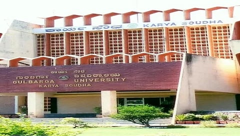 ಗುಲ್ಬರ್ಗ ವಿಶ್ವವಿದ್ಯಾಲಯ