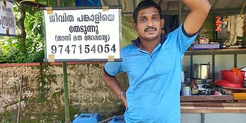 ಟೀ ಶಾಪ್ ಬ್ಯಾನರ್ ಮುಂದೆ ಉನ್ನಿ