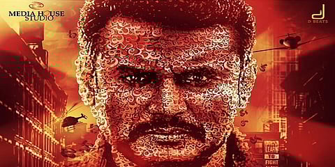 ಕ್ರಾಂತಿ ಸಿನಿಮಾ ಫೋಸ್ಟರ್