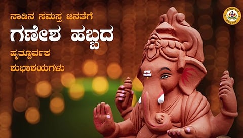 ಸಾಂದರ್ಭಿಕ ಚಿತ್ರ