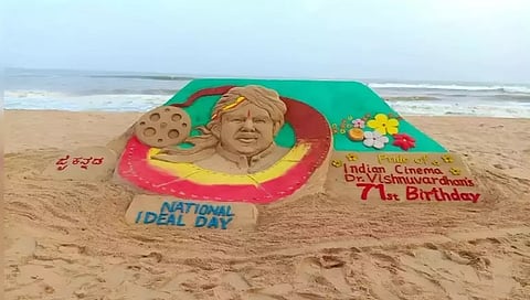 ಒಡಿಶಾ ತೀರದಲ್ಲಿ ಡಾ ವಿಷ್ಣುವರ್ಧನ್ ಮರಳು ಶಿಲ್ಪ