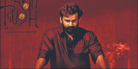 ಸಿನಿಮಾ ಸ್ಟಿಲ್