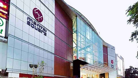 ಮಂತ್ರಿ ಮಾಲ್