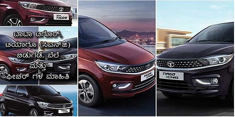 ಸಂಗ್ರಹ ಚಿತ್ರ