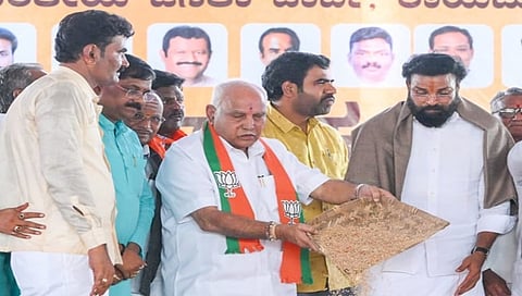 ಬಿಎಸ್ ಯಡಿಯೂರಪ್ಪ