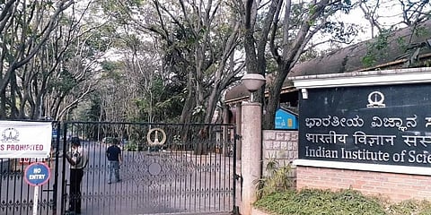 ಬೆಂಗಳೂರಿನ ಐಐಎಸ್ಸಿ