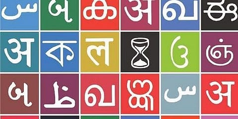 ಸಾಂದರ್ಭಿಕ ಚಿತ್ರ
